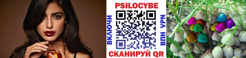 мориарти телеграм  Кемь  Псилоцибиновые грибы мицелий  купить  